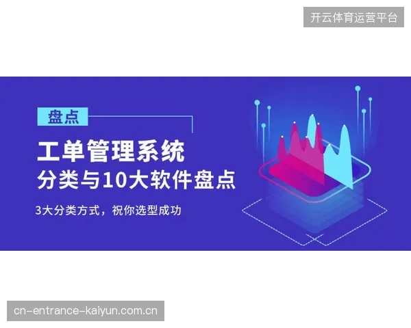 体育赛事运营服务进入深度整合期,单一执行模式正被市场清退 体育赛事运营服务进入深度整合期,单一执行模式正被市场清退
